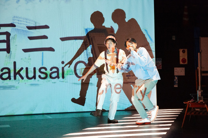 豊岡演劇祭地元の文化と演劇